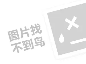 丽水会务费发票 2023淘宝店铺评分4.8为什么还是低？怎么提高评分？